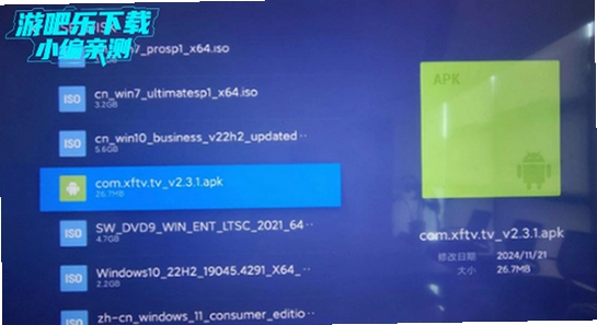 橘汁TV电视版安装包下载 设备对照 安装流程 配图
