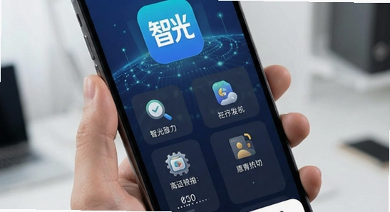 �ǹ�App�����湦��չʾͼ