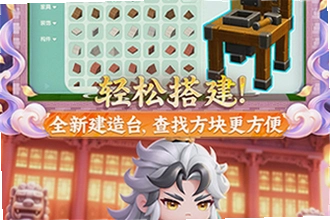 迷你世界vivo渠道服下载安装安卓免费版怎么找?2026迷你世界vivo渠道服下载安装安卓免费版教程