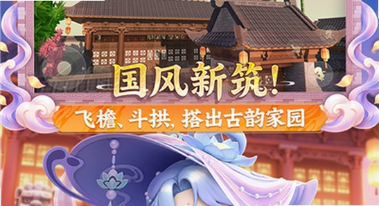 迷你世界vivo渠道服 游戏内画面 安卓手机 免费版