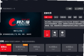 ����ètv��2025���°����������ң�����ètv��2025���°����ذ�װ�̳�