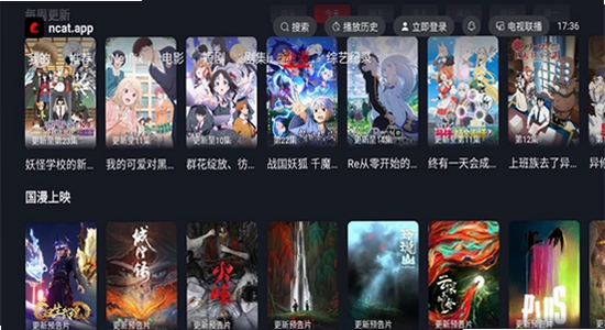 网飞猫tv版2025最新版下载 安全下载 注意事项图, 色彩丰富 无水印 宣传图