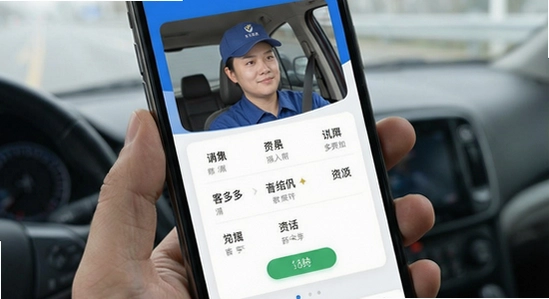 �Ͷ��˾����APP����չʾͼ