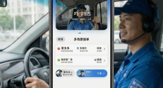�Ͷ��˾���˶ೡ���ӵ�Ӧ��ͼ