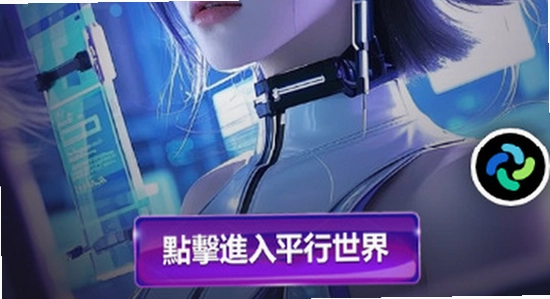 平行世界AI虚拟社交软件 常见问题排查 示意图,色彩丰富 无水印