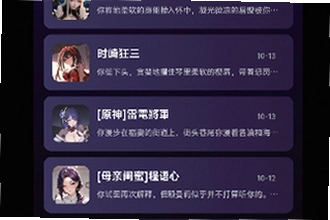 平行世界AI虚拟社交软件2026新版下载怎么操作?平行世界AI虚拟社交软件2026新版下载安装教程