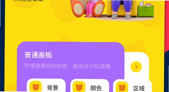 次元 安全扫描 手机界面 无捆绑,色彩丰富 无水印 宣传图