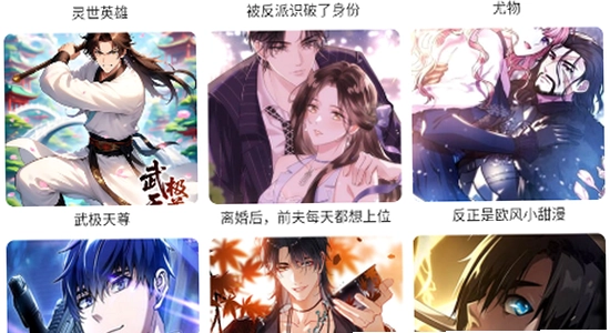次元 安装完成 桌面图标 手机截图,色彩丰富 无水印 宣传图