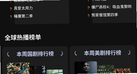 瓜子影视tv版 官方正版 使用界面