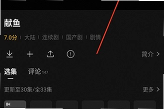 瓜子影视tv版下载官方正版怎么安装?2026瓜子影视tv版下载官方正版安装教程