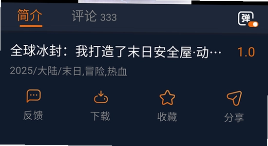��Ԫ������appʹ�ý���,����չʾ��ˮӡ