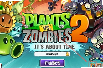 ֲ���ս��ʬ2Gardendless�������ĸ��������ף�2026ֲ���ս��ʬ2Gardendless�����ذ�װ�̳�