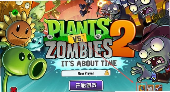 ֲ���ս��ʬ2Gardendless�����ذ�װ�������,ɫ�ʷḻ��ˮӡ����ͼ