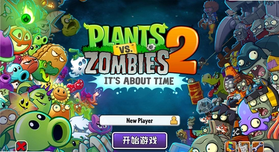 ֲ���ս��ʬ2Gardendless�����ذ�װ������ʾ,ɫ�ʷḻ��ˮӡ����ͼ