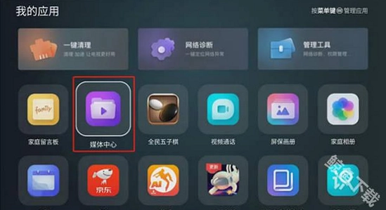 ����ètv��2025 ��װ���� U�� ���ӽ���ͼ