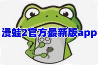 ����2app���������������ң�����2app�������ذ�װ�̳�