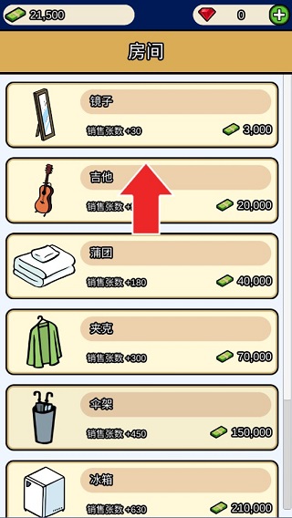 ���ּ�������Ϸ�����ֻ���(Musician)