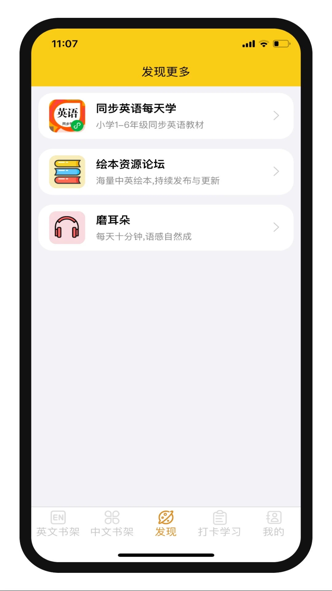 �����汾�ٷ�����app��ͼ
