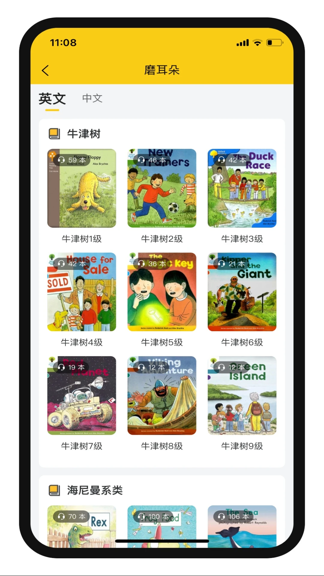�����汾�ٷ�����app��ͼ