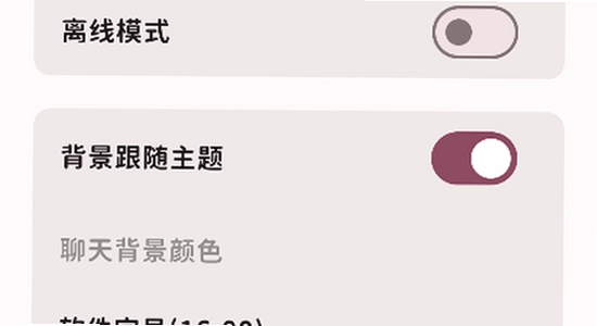 momotalk官方正版安装包免费下载 安装界面 宣传图,色彩丰富 无水印 宣传图