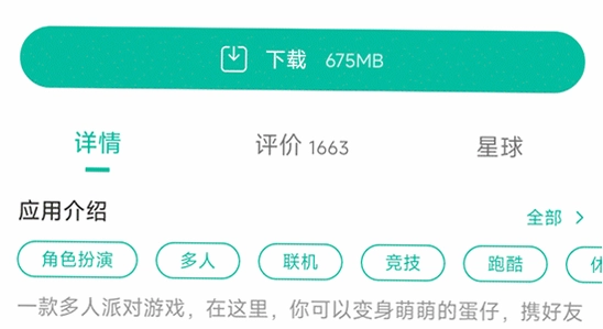 �����ɶ�oppo���������� ������Ա� ��Ϸ����