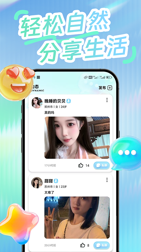 ����ٷ�����app��ͼ