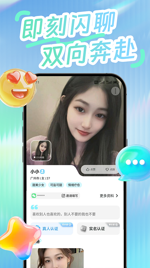 ����ٷ�����app��ͼ