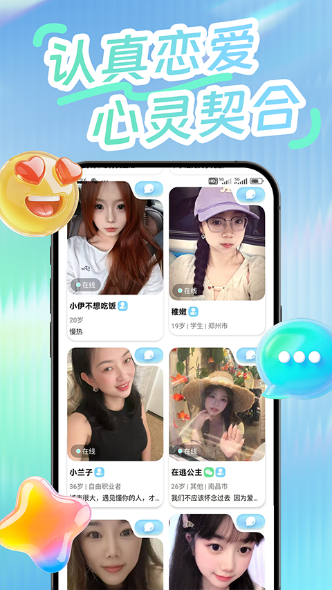 ����ٷ�����app��ͼ