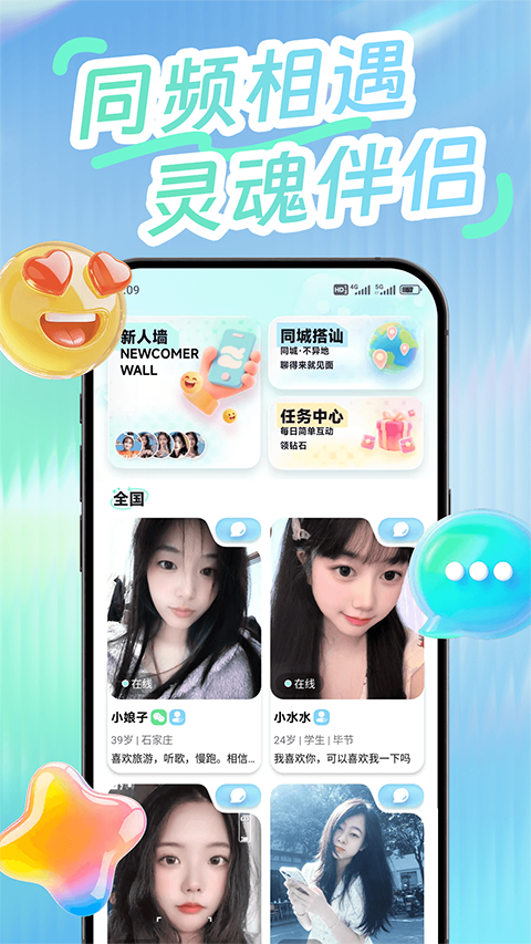 ����ٷ�����app��ͼ