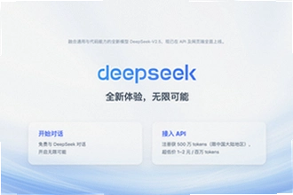 deepseek�ٷ���2026���°���ô���ذ�װ��deepseek�ٷ���2026���°氲װ�̳�