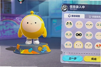 蛋仔派对oppo版下载正版哪里能找到?2026蛋仔派对oppo版下载正版安装教程
