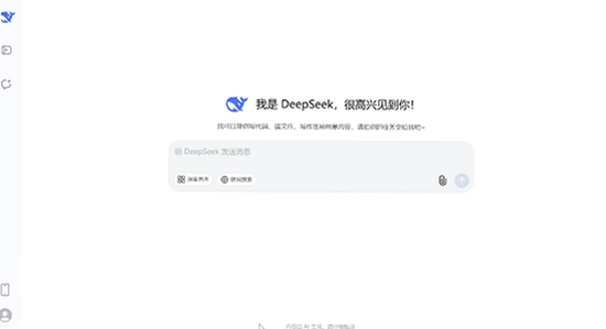 deepseek�ٷ���2026���°氲װ������ ������װ���� ��� ��ˮӡ