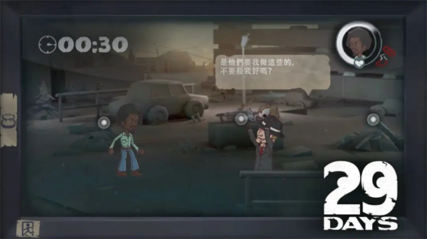29�������������°�2026v1.1.2 �ٷ���