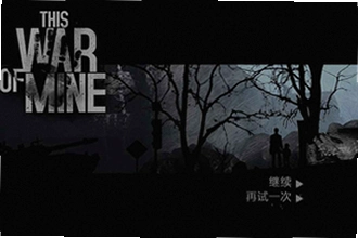 失落时代战争游戏下载Wars of the Lost Era怎么找?2026失落时代战争游戏下载Wars of the Lost Era安装教程