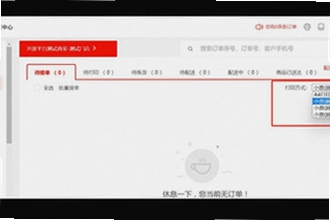 ���������̼�app�ٷ������غ���ô�ã�2026���������̼�app�ٷ������ذ�װ�빦�ܽ���