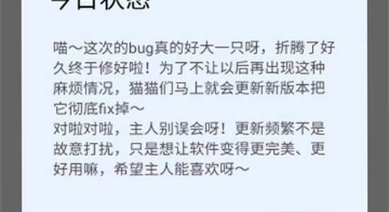 喵盒社区3.15安卓版安装界面,手机屏幕显示应用安装进度,色彩明亮简洁