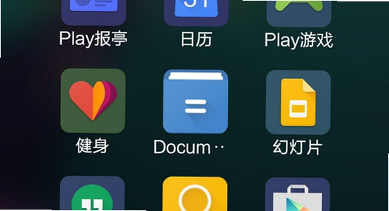 安卓手机应用安装完成界面,显示打开按钮,界面干净