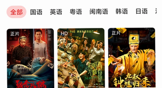 橘汁官方正版下载安装完成界面,软件运行截图