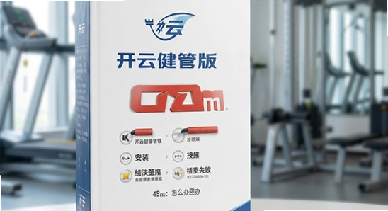 ���ƽ��ܰ氲װʧ����ô��