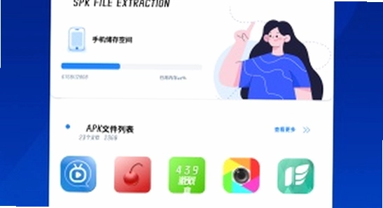 ��װʨapp�ٷ��������� ����ҳ�� ��ȫ������ͼ