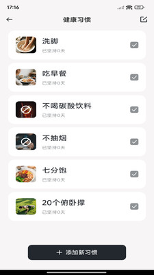 ÿ����·�Ʋ��ٷ�����appv1.0.7 ��Ѱ�