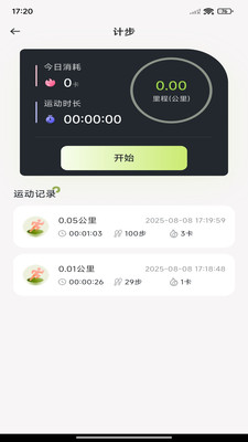 ÿ����·�Ʋ��ٷ�����appv1.0.7 ��Ѱ�