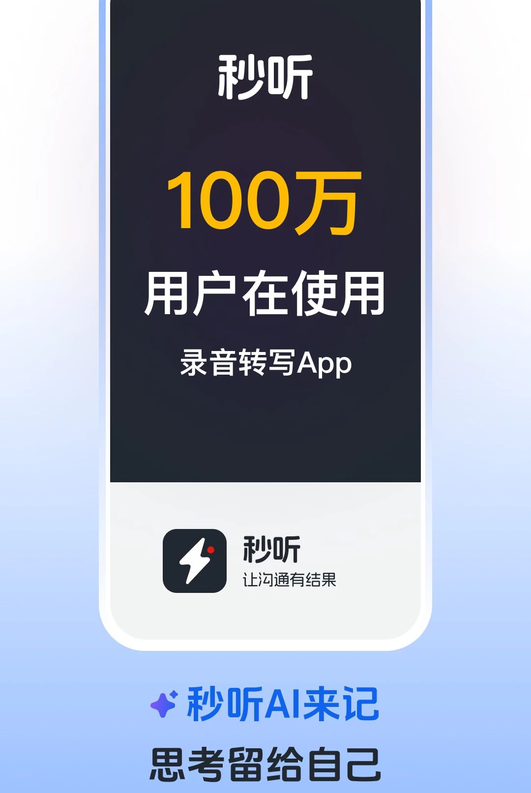 ����¼���ٷ�����app(Tinrec)v2.2.1 �ֻ���