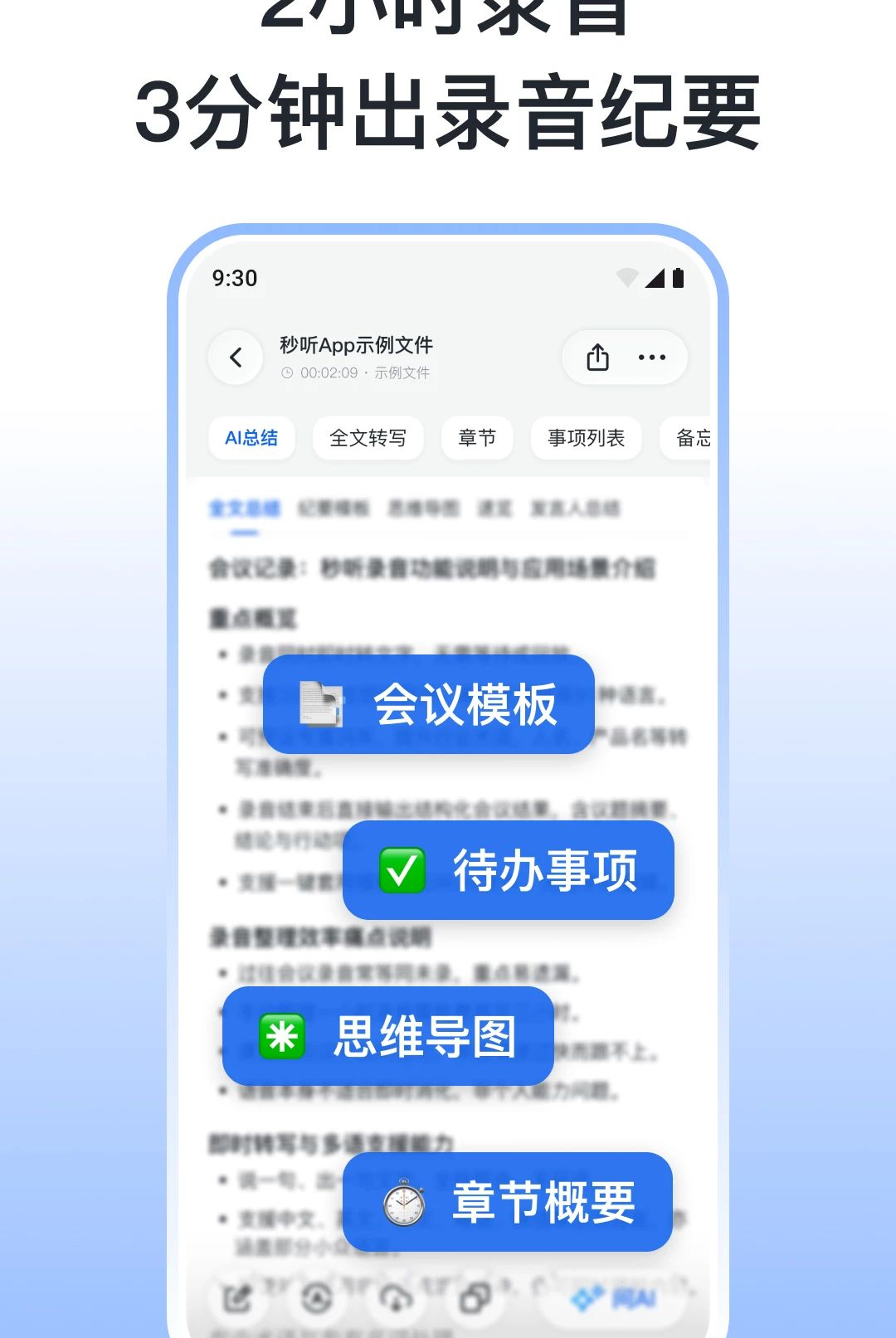 ����¼���ٷ�����app(Tinrec)v2.2.1 �ֻ���