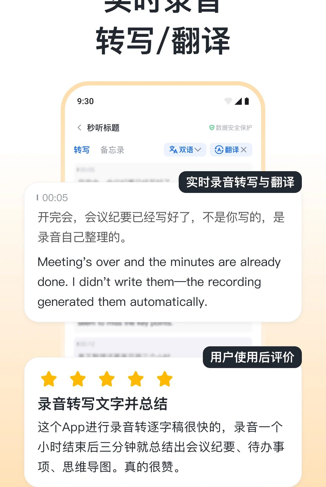 ����¼���ٷ�����app(Tinrec)v2.2.1 �ֻ���