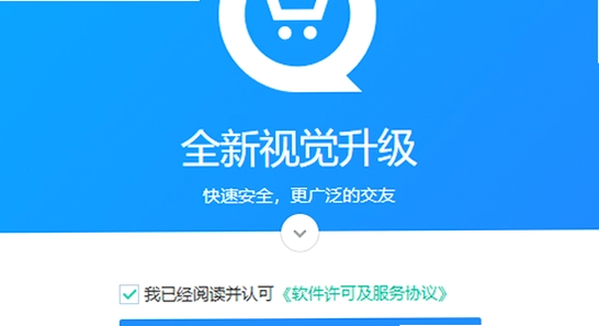 ������app���ذ�װ �̼����칤�� �����ֻ�ͬ�� ����ͼ
