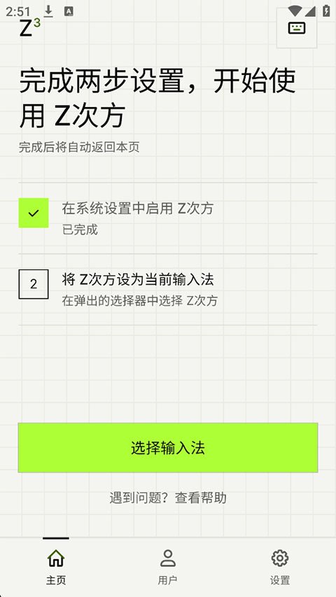 Z�η����뷨��׿���������v1.0.1 ��׿��