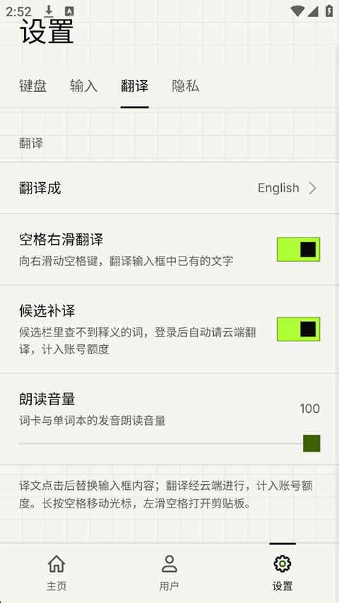 Z�η����뷨��׿���������v1.0.1 ��׿��