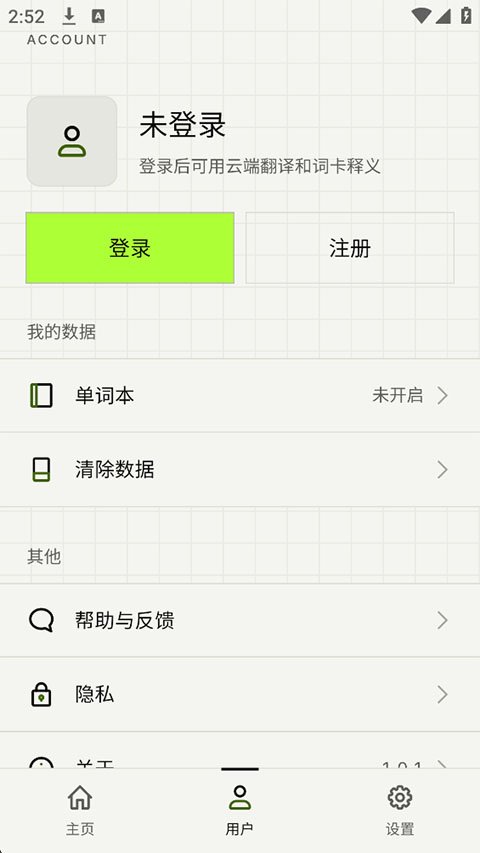 Z�η����뷨��׿���������v1.0.1 ��׿��