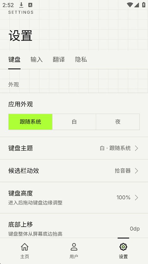 Z�η����뷨��׿���������v1.0.1 ��׿��